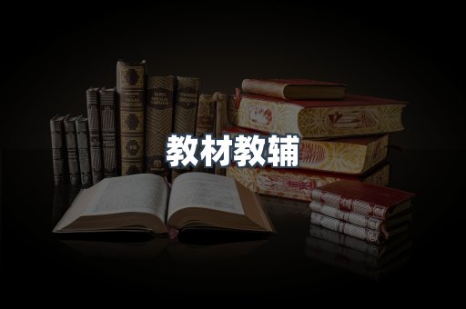 PDF电子书系列